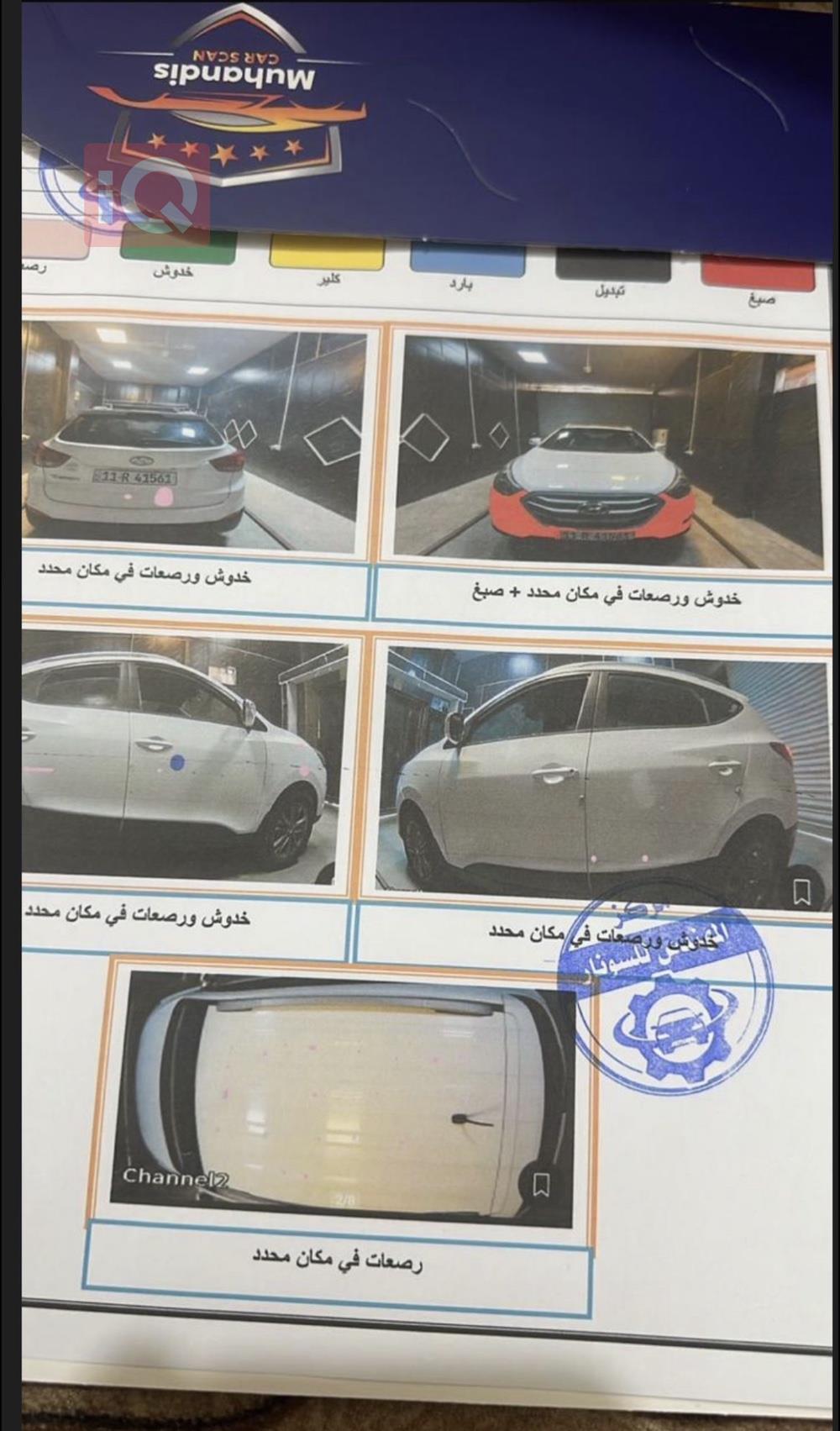 هیوندای تۆکسۆن